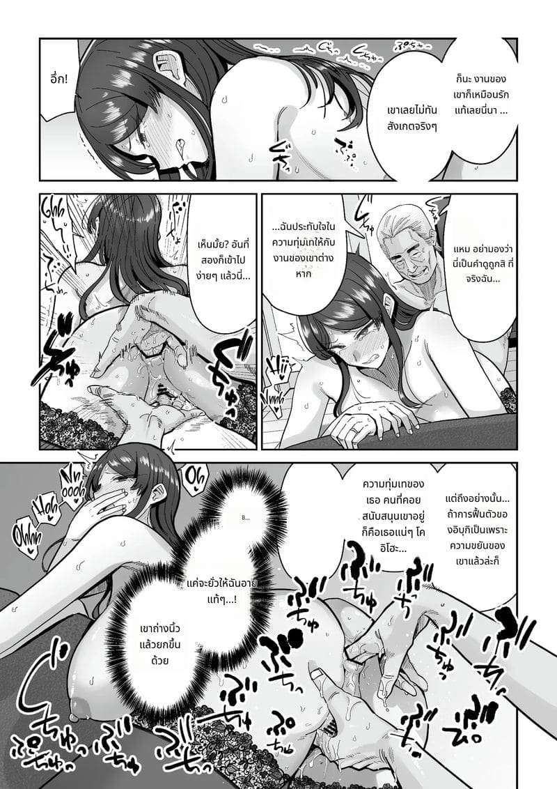 ภรรยาสาวโดนเย็ดในร้านอาหาร